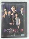 ZD45960【中古】【DVD】憎くても もう一度 Vol.10(日本語吹替なし)