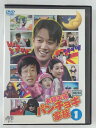 ZD45981【中古】【DVD】夫婦平等パンチョギ家族 vol.1 (日本語吹替なし)