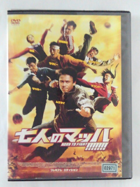 ZD46016【中古】【DVD】七人のマッハ！！！！！！！ プレミアム・エディション 2枚組