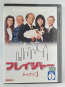 ZD46035【中古】【DVD】フレイジャー シーズン1 vol. 1