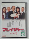 ZD46037【中古】【DVD】フレイジャー シーズン1 vol. 3