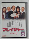 ZD46038【中古】【DVD】フレイジャー シーズン1Vol.4