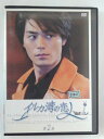 ZD46055【中古】【DVD】イルカ湾の恋人 第2巻(日本語吹替なし)