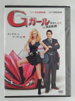 ZD46068【中古】【DVD】Gガール 破壊的な彼女－特別編－