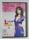 ZD46072【中古】【DVD】Lの世界 シーズン4 Vol.4(R-15)