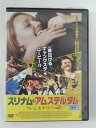 ZD46108【中古】【DVD】スリナム・アムステルダム 心あずけて(日本語吹替なし)