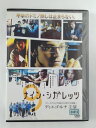 ZD46113【中古】【DVD】ナイン・シガレッツ(日本語吹替なし)