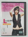 ZD46132【中古】【DVD】Lの世界 シーズン4 Vol.1(R-15)