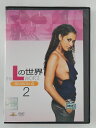 ZD46133【中古】【DVD】Lの世界 シーズン4 vol.2(R-15)