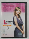 ZD46134【中古】【DVD】Lの世界 シーズン4 VOL.3 (R-15)