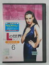 ZD46135【中古】【DVD】Lの世界 シーズン4 VOL.6 シーズン・フィナーレ (R-15)