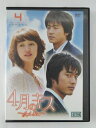 ZD46155【中古】【DVD】4月のキス vol.4(日本語吹替なし)