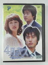ZD46158【中古】【DVD】4月のキス VOL.7(日本語吹替なし)