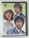 ZD46159【中古】【DVD】4月のキス VOL.8(日本語吹替なし)