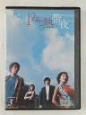 ZD46162【中古】【DVD】12月の熱帯夜 VOL.3(日本語吹替なし)