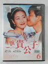 ZD46173【中古】【DVD】新 貴公子　Vol.6(日本語吹替なし)