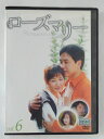 ZD46194【中古】【DVD】ローズマリー vol.6(日本語吹替なし)