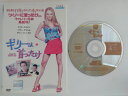 ZD46240【中古】【DVD】ギリーは首ったけ
