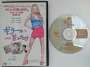 ZD46248【中古】【DVD】ギリーは首ったけ
