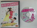 ZD46270【中古】【DVD】あさってDANCE