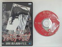 ZD46291【中古】【DVD】怪奇!アンビリーバブル 凄惨!殺人現場の写真