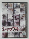 ZD46325【中古】【DVD】シャッフル