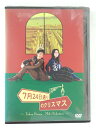 ZD46342【中古】【DVD】7月24日通りのクリスマス