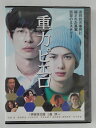ZD46347【中古】【DVD】重力ピエロ