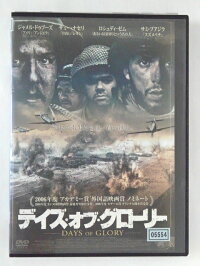 楽天市場 Zd 中古 Dvd デイズ オブ グローリー ハッピービデオ 楽天市場 Zd 中古 Dvd デイズ オブ グローリー ハッピービデオ