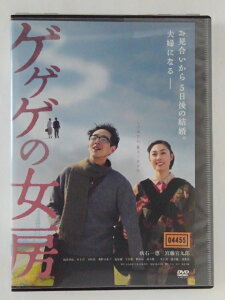 ZD46368【中古】【DVD】ゲゲゲの女房