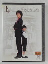 ZD46369【中古】【DVD】おかしなふたり