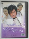 zd46457【中古】【DVD】ラブ・オブ・ヴィーナスVol.5(日本語吹替なし)