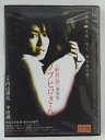 ZD46462【中古】【DVD】怪談新耳袋「劇場版」ノブヒロさん