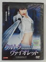 ZD46472【中古】【DVD】ウルトラ ヴァイオレット