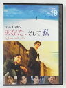 ZD46474【中古】【DVD】あなた、そして私〜You and I〜 VOL.19 (日本語吹替なし)