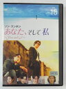 zd46475【中古】【DVD】あなた、そして私 〜You and I〜 VOL.18( 日本語吹替なし)