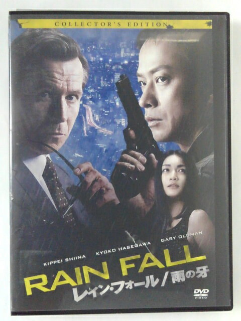 ZD46489【中古】【DVD】RAIN FALL/雨の牙