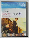 ZD46509【中古】【DVD】あなた、そして私〜You and I〜VOL.13(日本語吹替なし)