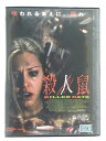 ZD46532【中古】【DVD】殺人鼠 KILLER RATS