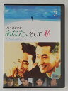 ZD46539【中古】【DVD】あなた、そして私 VOL.2(日本語吹替なし)