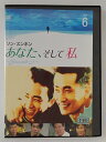 ZD46543【中古】【DVD】あなた、そして私 〜You and I〜VOL.6 (日本語吹替なし)