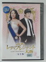 ZD46549【中古】【DVD】レディプレジデント 大物 -完全版- Vol.2