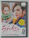 ZD46552【中古】【DVD】ラブレイン(完全版)VOL.3