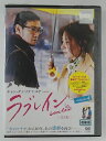 ZD46553【中古】【DVD】ラブレイン(完全版)VOL.4