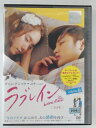 ZD46555【中古】【DVD】ラブレイン 完全版 vol.6