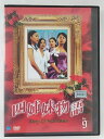 ZD46562【中古】【DVD】四姉妹物語 vol.9