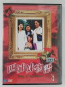 ZD46563【中古】【DVD】四姉妹物語 Vol.4