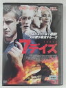 ZD46617【中古】【DVD】7デイズ