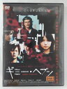 ZD46619【中古】【DVD】ギミー・ヘブン　スタンダード版