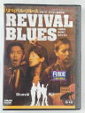ZD46636【中古】【DVD】リバイバル・ブルース(R-15)